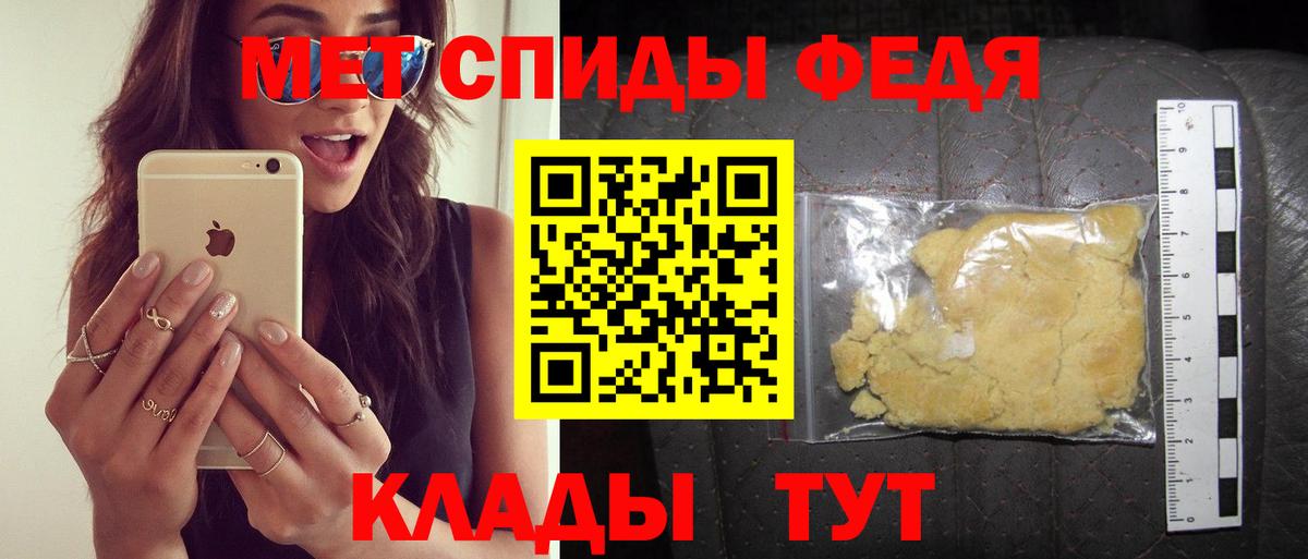 АМФ  Вход с VPN  Красноармейск  АМФЕТАМИН Розовый  АМФЕТАМИН 