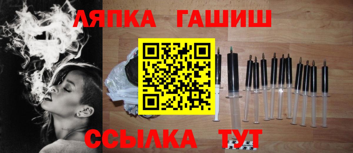 Гашиш Изолятор  купить наркотик  Красноармейск  Вход с VPN 