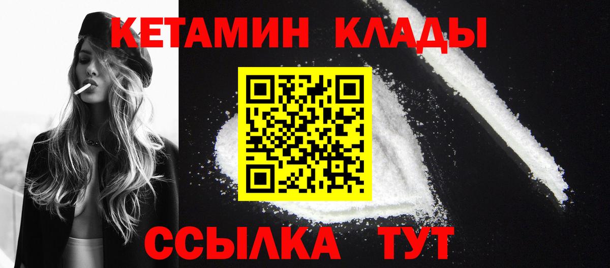 blacksprut как зайти  Кетамин ketamine  Вход с VPN  дарк нет телеграм  Красноармейск 