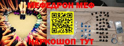 mix Анжеро-Судженск