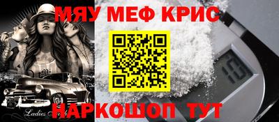 спиды Ярцево