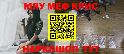 тгк Анапа