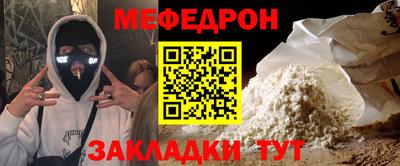 спиды Ярцево