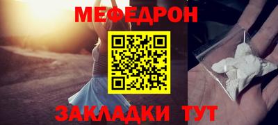 мдма Ярославль