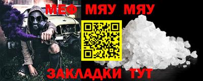 спиды Ярцево