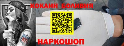 гашишное масло Ангарск