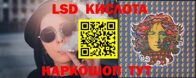 спиды Ярцево