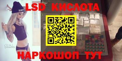 спиды Ярцево