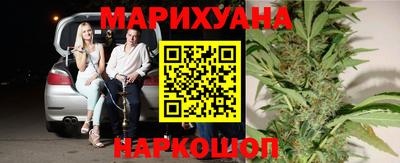 тгк Анапа