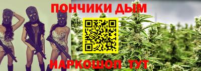 тгк Анапа
