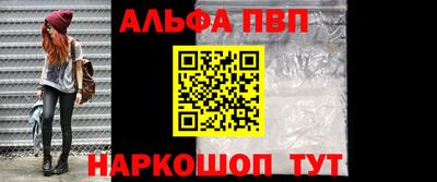 гашишное масло Ангарск