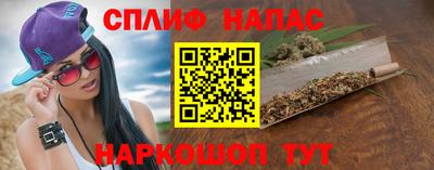спиды Ярцево