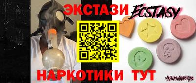 гашишное масло Ангарск