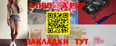 тгк Анапа
