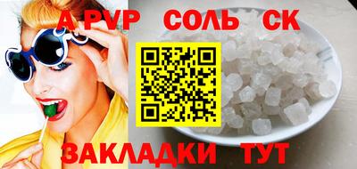 тгк Анапа