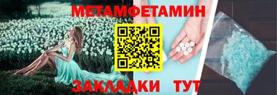 мдма Ярославль