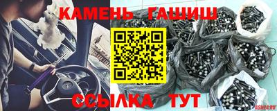 тгк Анапа