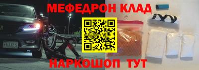 тгк Анапа