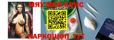 мдма Ярославль