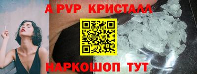 мдма Ярославль