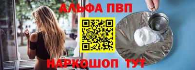 гашишное масло Ангарск