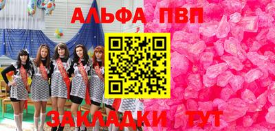 mix Анжеро-Судженск