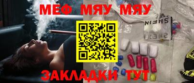 гашишное масло Ангарск