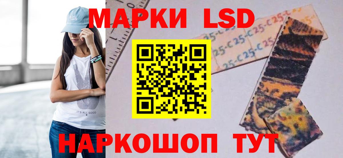 ЛСД экстази кислота    онион  Красноармейск  Вход с VPN  LSD-25 экстази кислота 