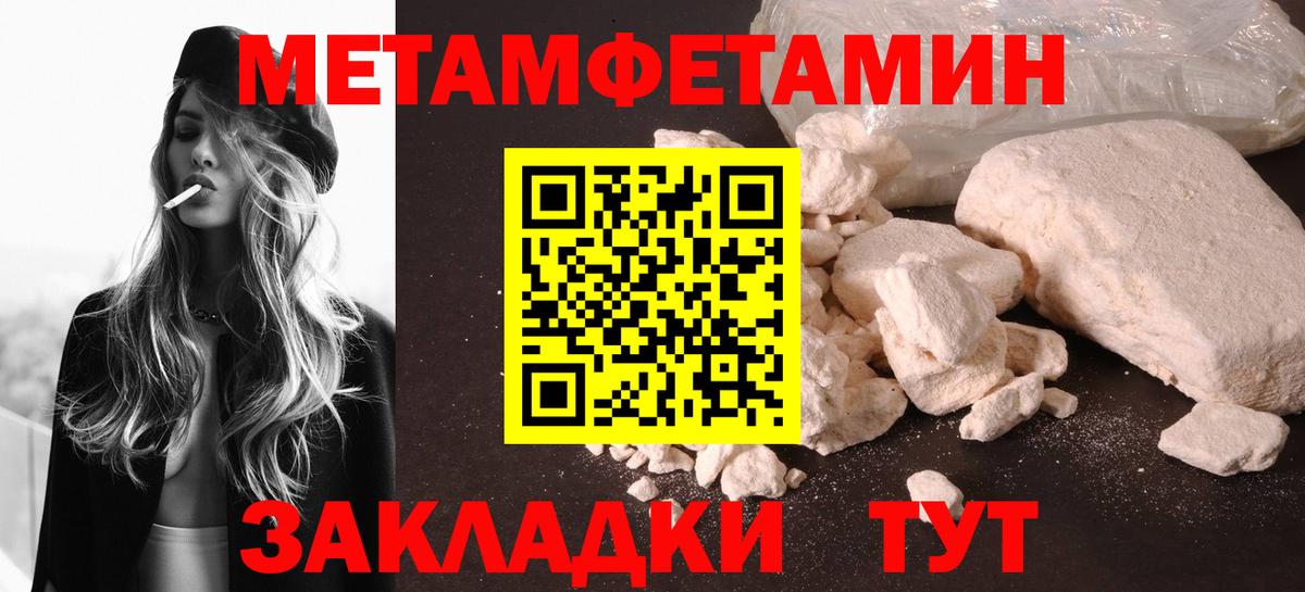 Экстази Красноармейск