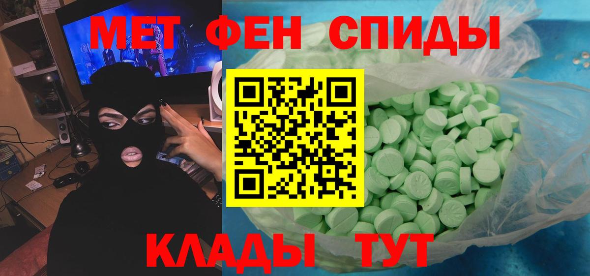 Красноармейск  Метамфетамин Methamphetamine  Вход с VPN  Метамфетамин Methamphetamine 