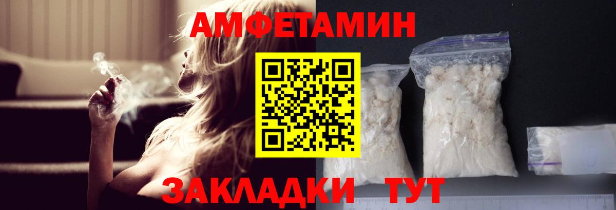 А ПВП СОЛЬ   Красноармейск  КОКАИН  ГАШИШ  Мефедрон   Бошки Шишки  Вход с VPN 